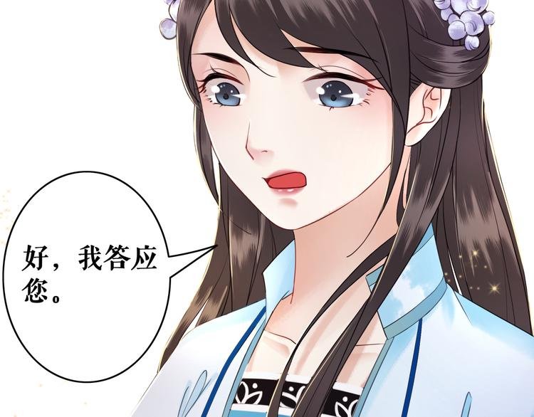 第6话 炼药师