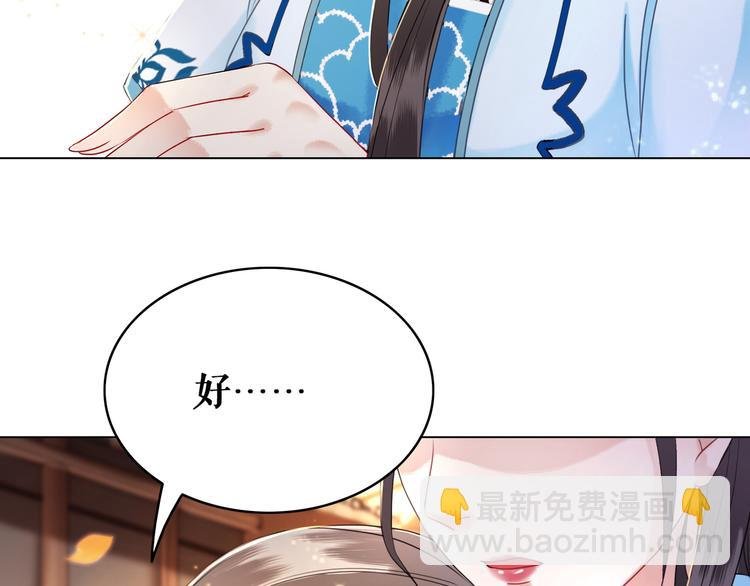 第6话 炼药师