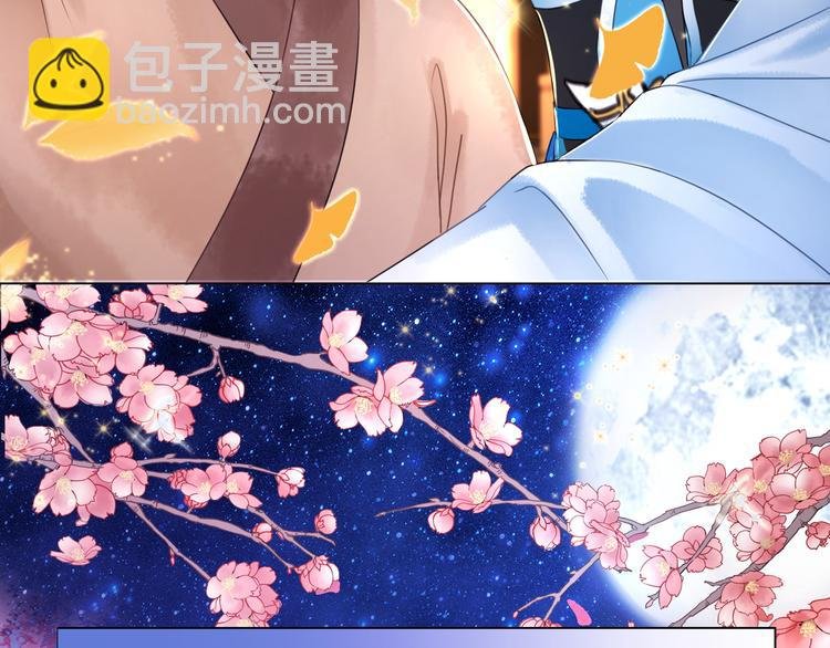 第6话 炼药师