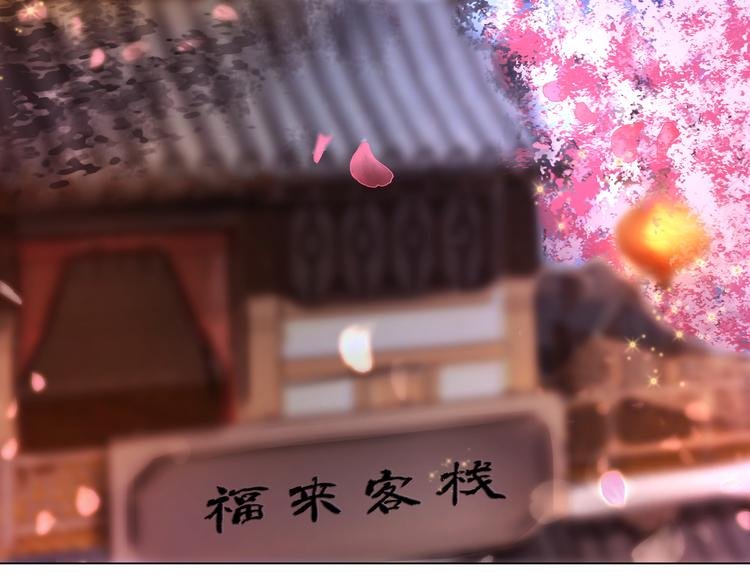第6话 炼药师