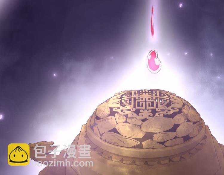 第6话 炼药师