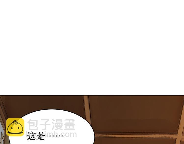 第6话 炼药师