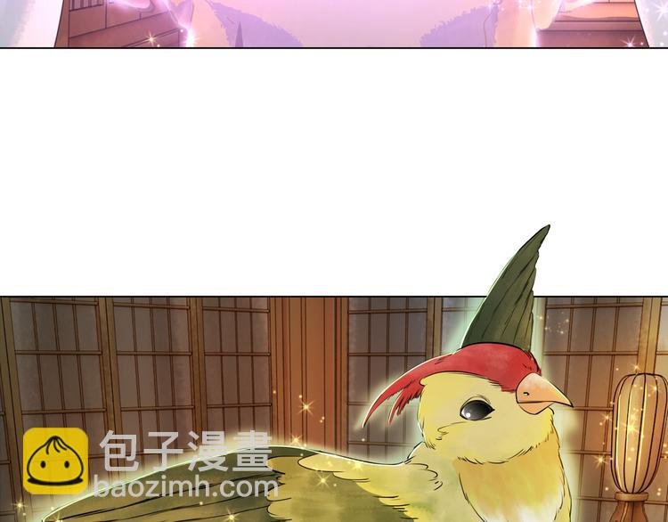 第6话 炼药师