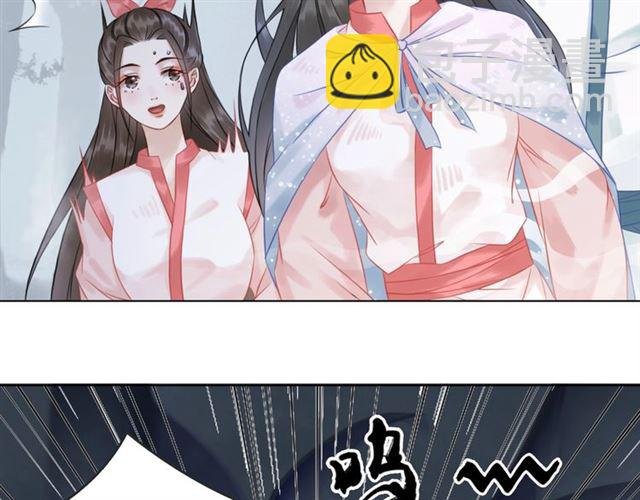 第69话 我们日后算账