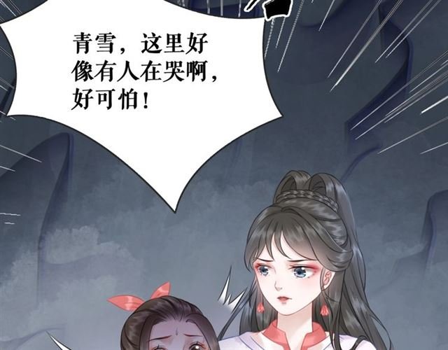 第69话 我们日后算账