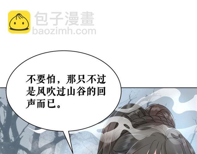 第69话 我们日后算账