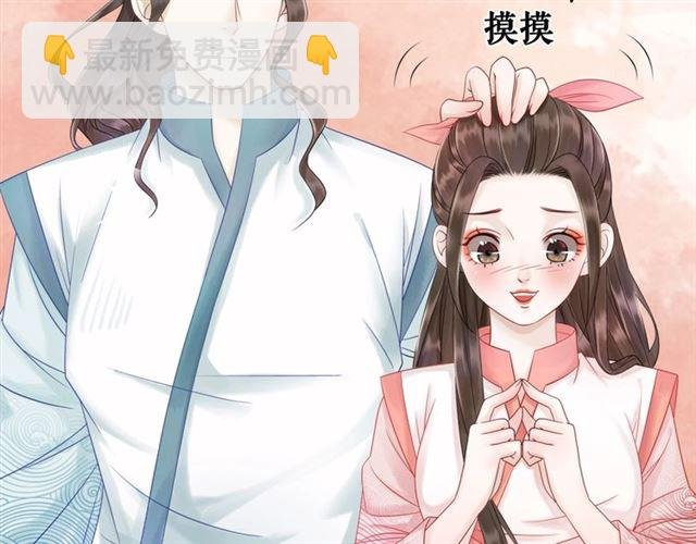 第69话 我们日后算账