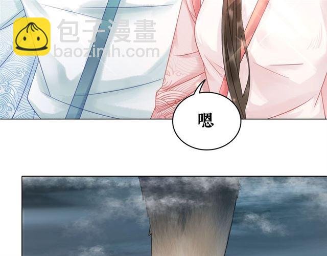 第69话 我们日后算账