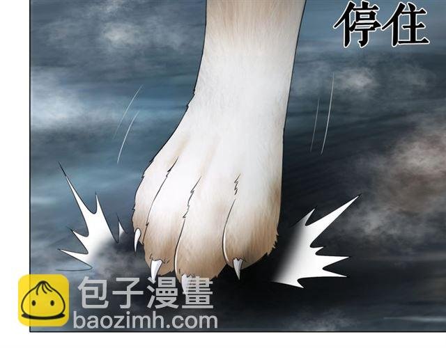 第69话 我们日后算账
