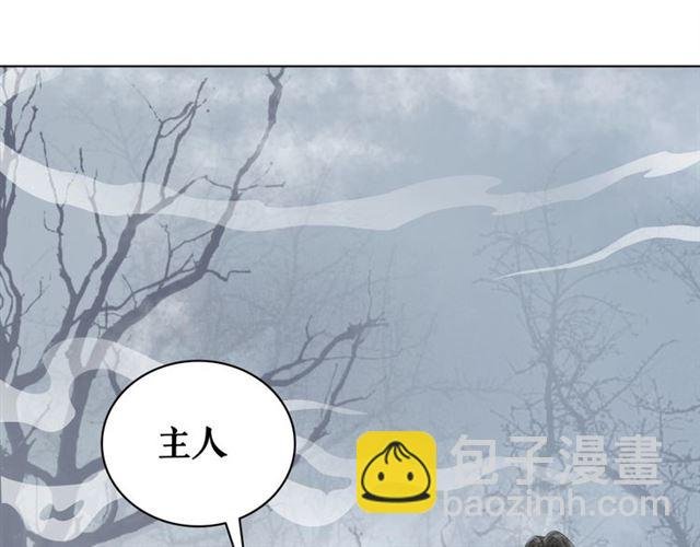 第69话 我们日后算账