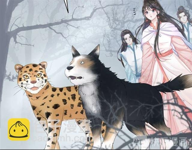 第69话 我们日后算账