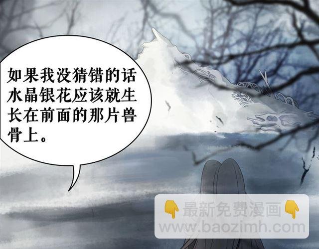 第69话 我们日后算账