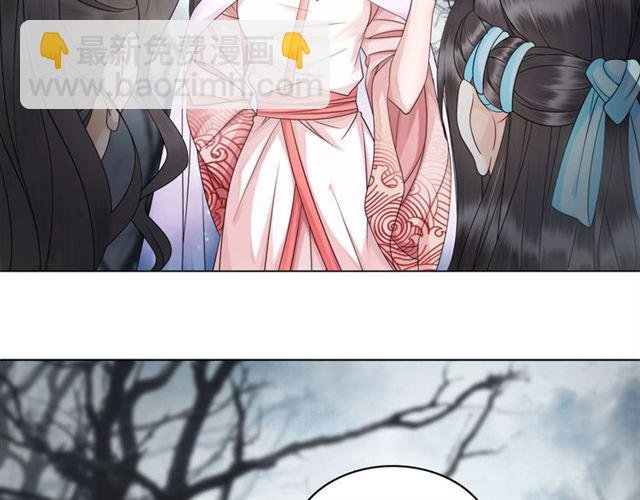 第69话 我们日后算账