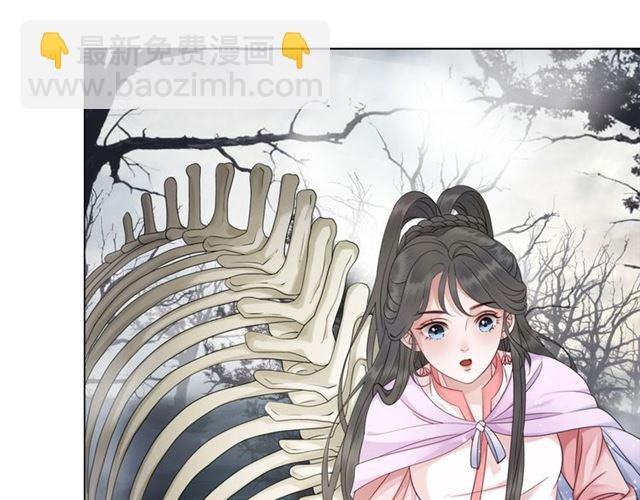 第69话 我们日后算账