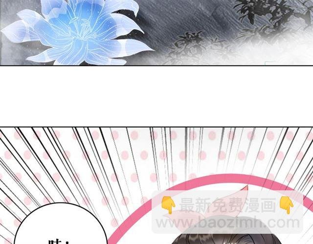 第69话 我们日后算账