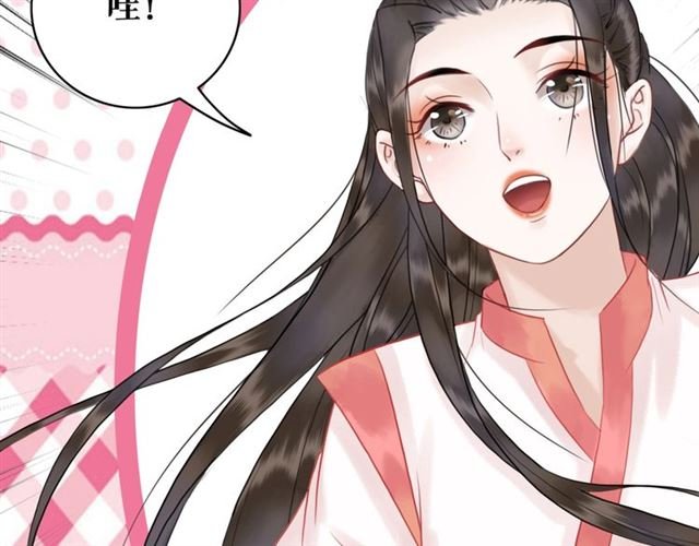 第69话 我们日后算账
