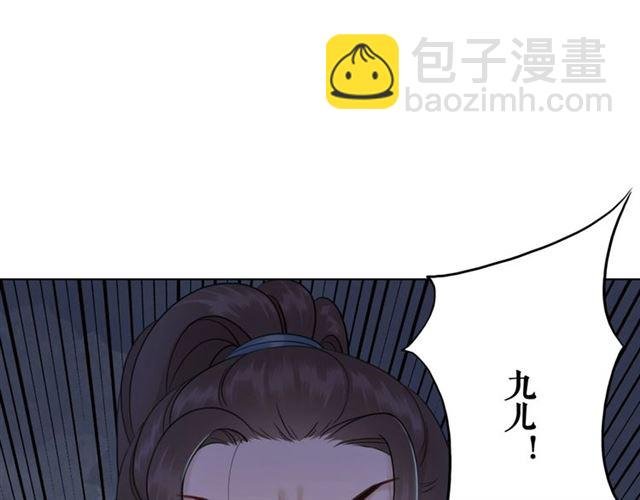第69话 我们日后算账