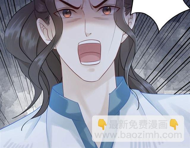 第69话 我们日后算账