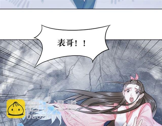 第69话 我们日后算账
