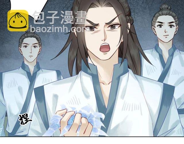 第70话 兽魂现！