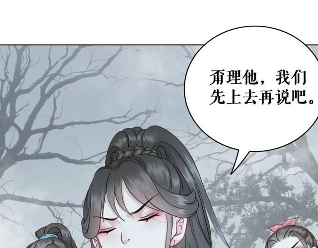 第70话 兽魂现！