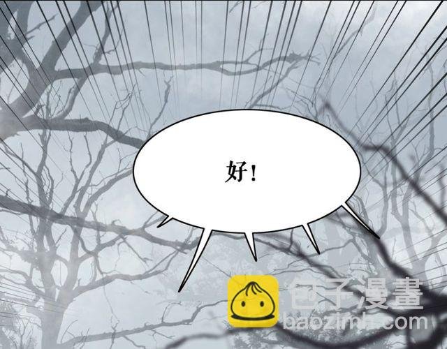 第70话 兽魂现！