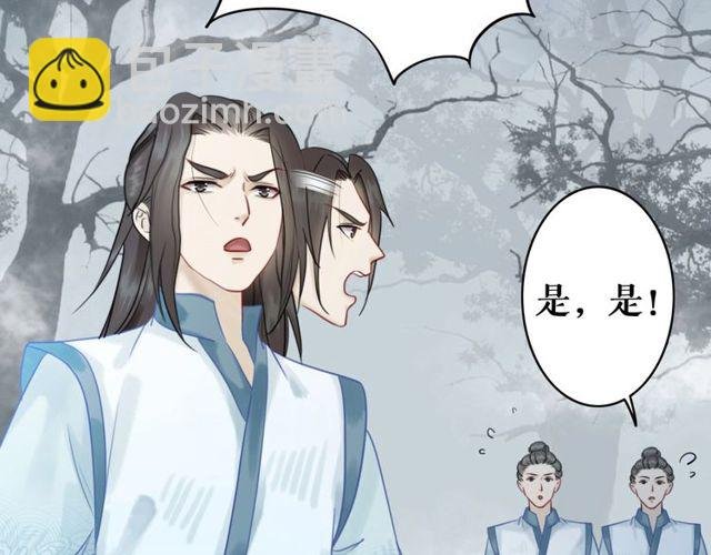 第70话 兽魂现！