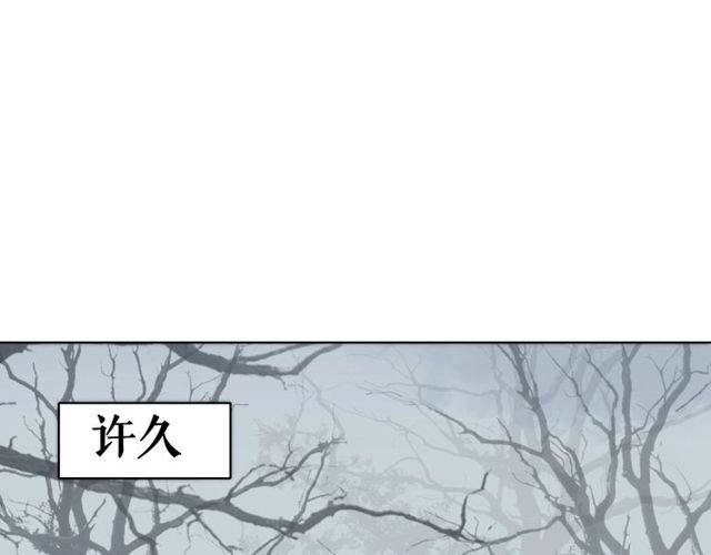 第70话 兽魂现！