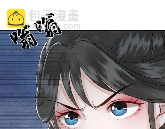 第70话 兽魂现！