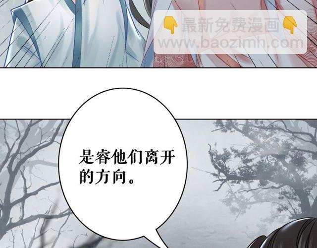 第70话 兽魂现！