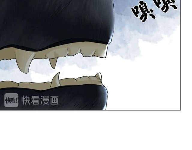 第70话 兽魂现！