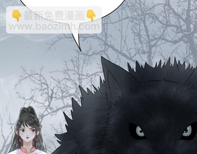 第70话 兽魂现！