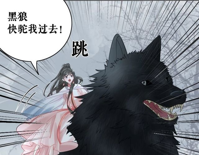 第70话 兽魂现！