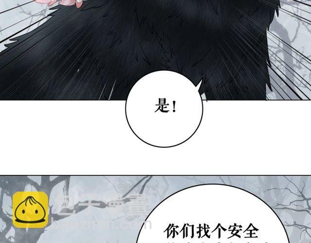 第70话 兽魂现！