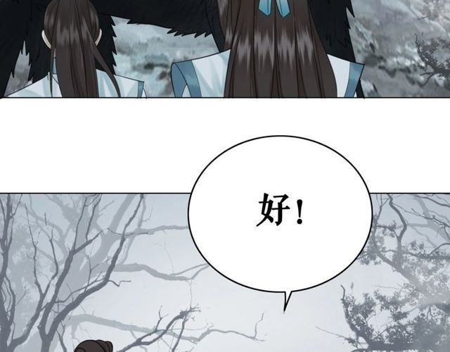 第70话 兽魂现！