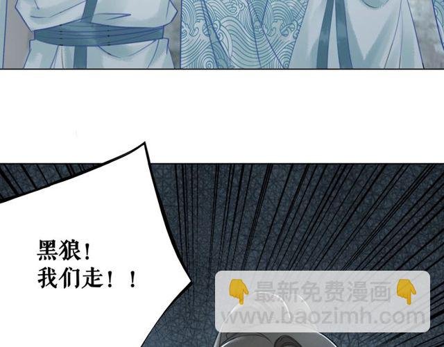 第70话 兽魂现！