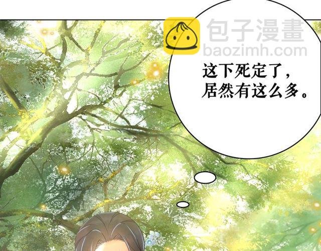 第70话 兽魂现！