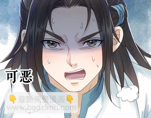 第70话 兽魂现！