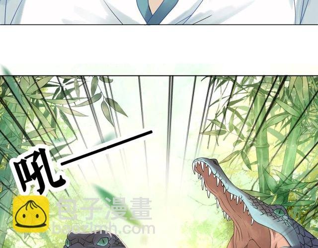 第70话 兽魂现！