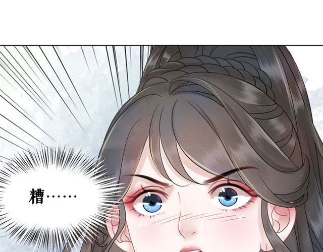 第71话 你是哪儿来的苍蝇？