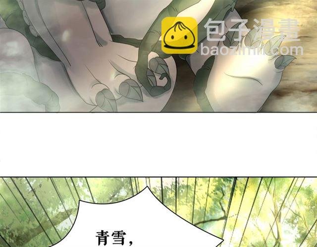 第71话 你是哪儿来的苍蝇？