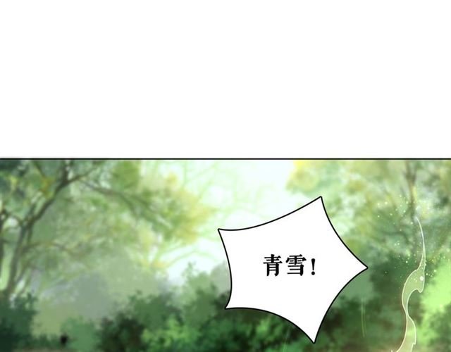 第71话 你是哪儿来的苍蝇？