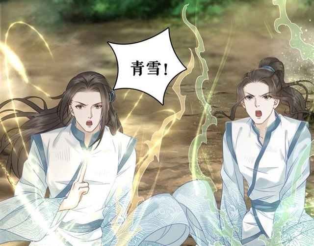 第71话 你是哪儿来的苍蝇？