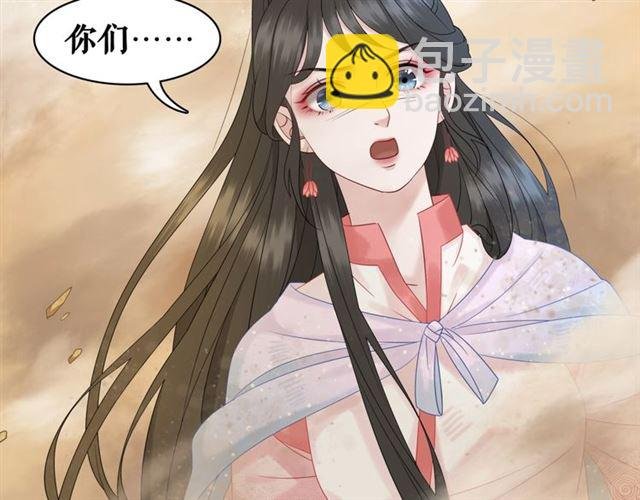 第71话 你是哪儿来的苍蝇？
