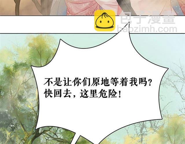 第71话 你是哪儿来的苍蝇？