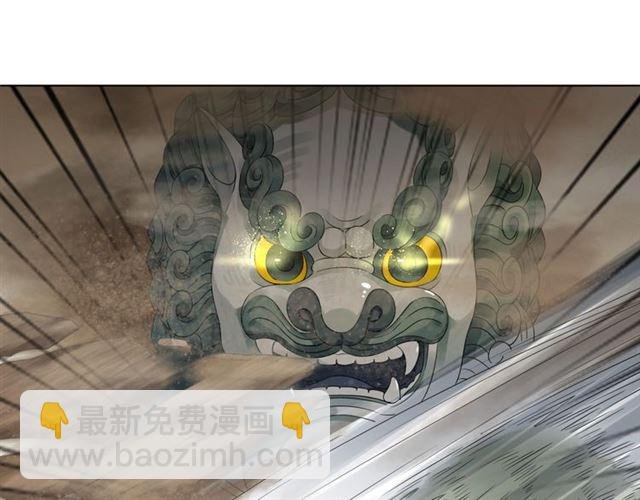 第71话 你是哪儿来的苍蝇？