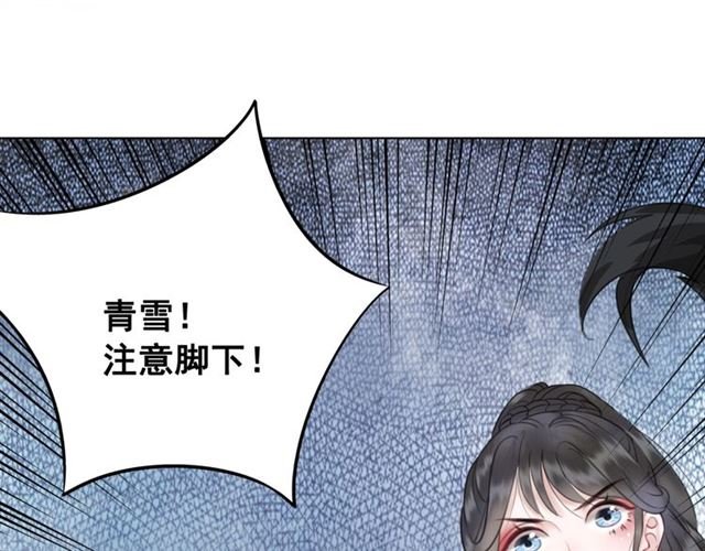 第71话 你是哪儿来的苍蝇？