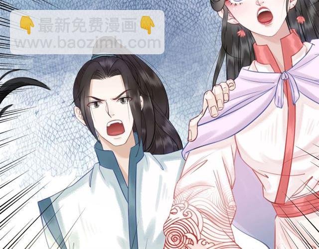 第71话 你是哪儿来的苍蝇？