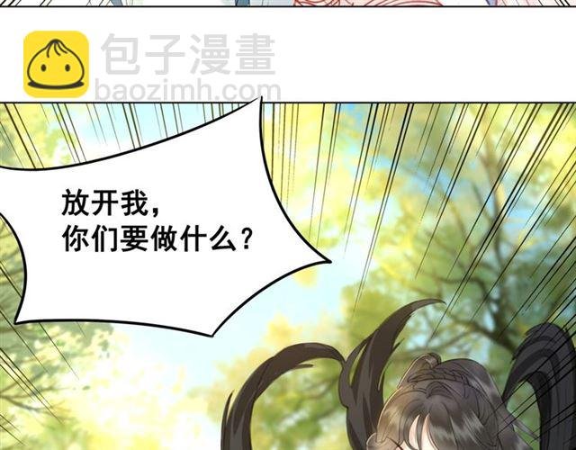 第71话 你是哪儿来的苍蝇？