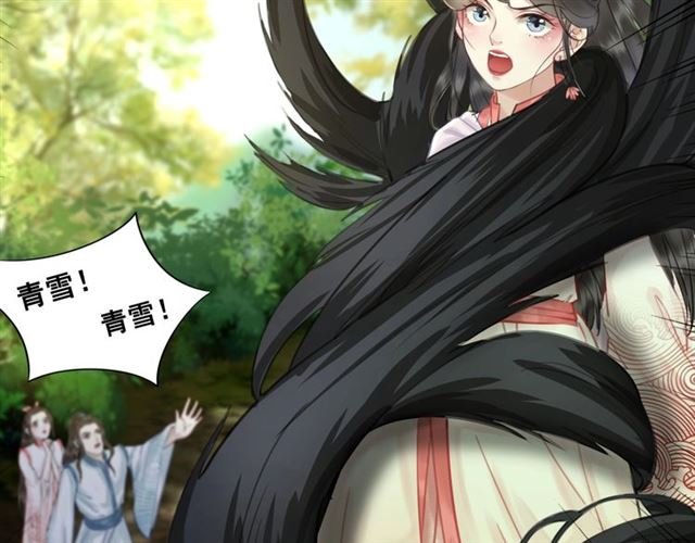 第71话 你是哪儿来的苍蝇？
